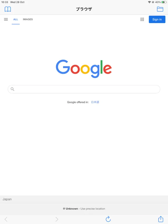 DoCAN Browser WK iPad  স্ক্রিনশট